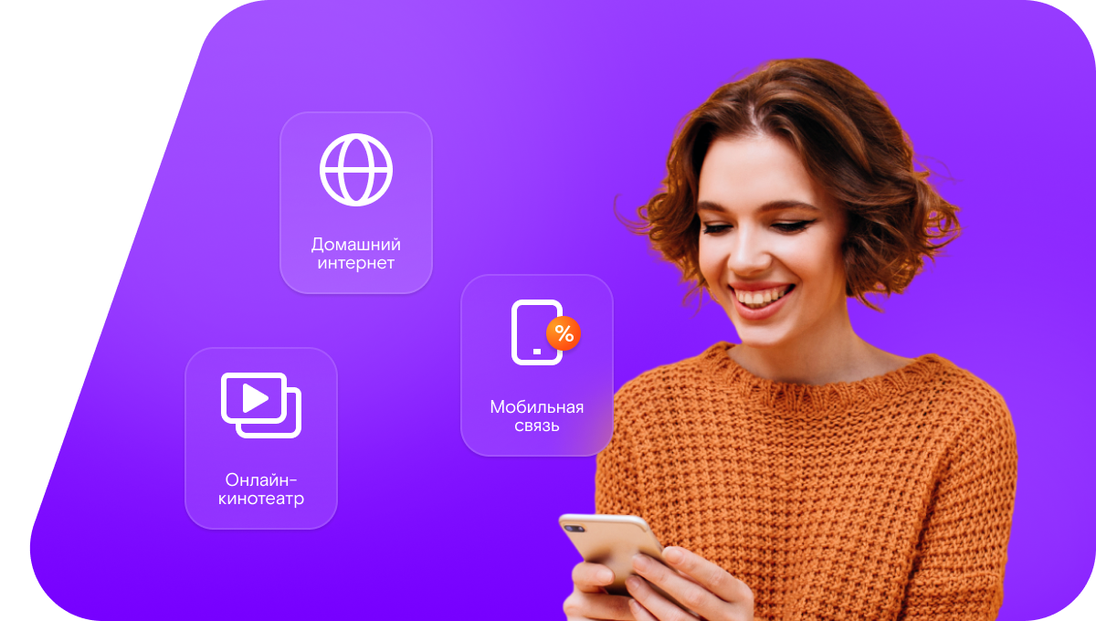 Промо-тарифы Ростелеком в&nbsp;посёлок Рагнукса (Республика Карелия)